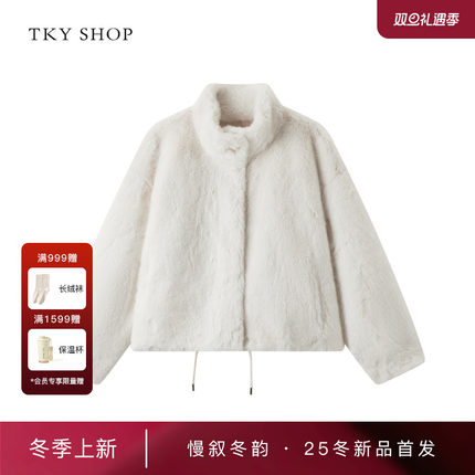 [商场同款]TKY SHOP立领短款毛毛外套2025冬新款加厚保暖短外套