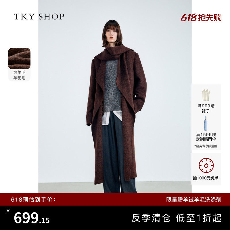 [反季专区]TKY SHOP带围巾羊毛大衣女毛呢外套气质高级感显瘦冬装