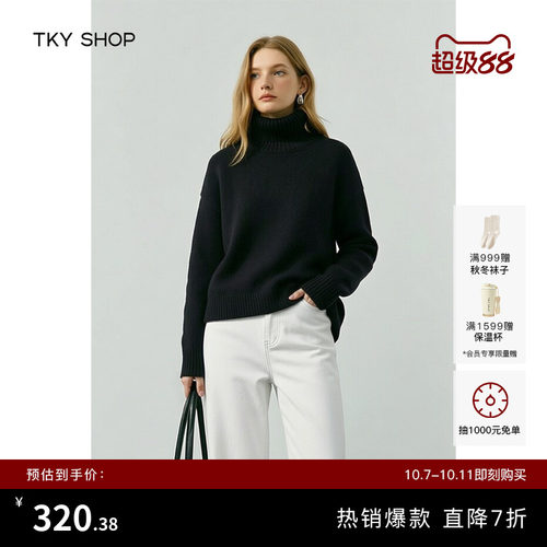 TKYSHOP高领宽松毛衣女