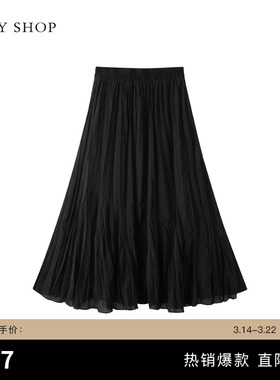 TKY SHOP黑色褶皱中长裙女宽松遮肉减龄百搭显瘦a字伞裙半身裙子