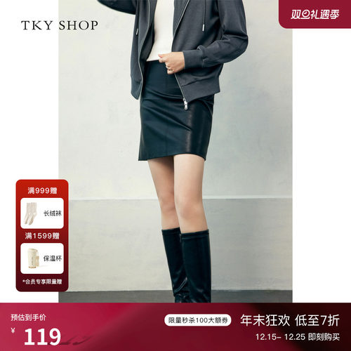 TKYSHOP高级感黑色PU皮短裙