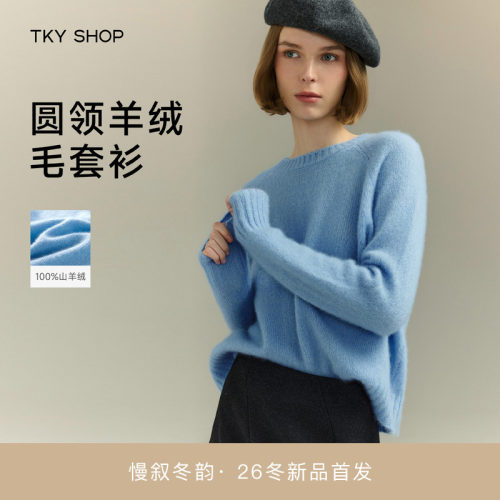 TKYSHOP圆领羊绒毛套衫