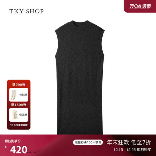 TKYSHOP圆领毛衫连衣裙