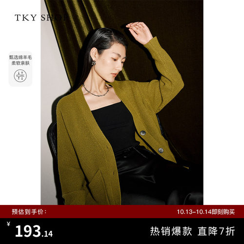 TKYSHOP绵羊毛带围巾V领开衫