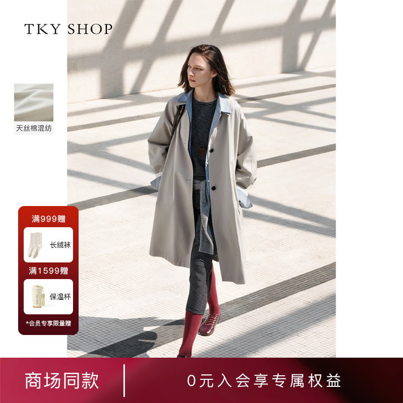 TKYSHOP小个子简约时髦廓形风衣