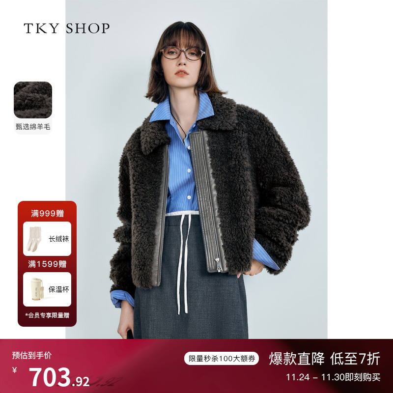 TKY SHOP短款羊毛颗粒外套女2025冬季新款减龄高级感冬装上衣保暖