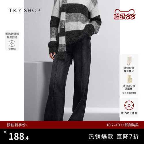 TKYSHOP阔腿牛仔长裤