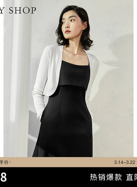 TKY SHOP春秋款上衣女薄款外搭罩衫高级感外搭开衫吊带裙外搭披肩