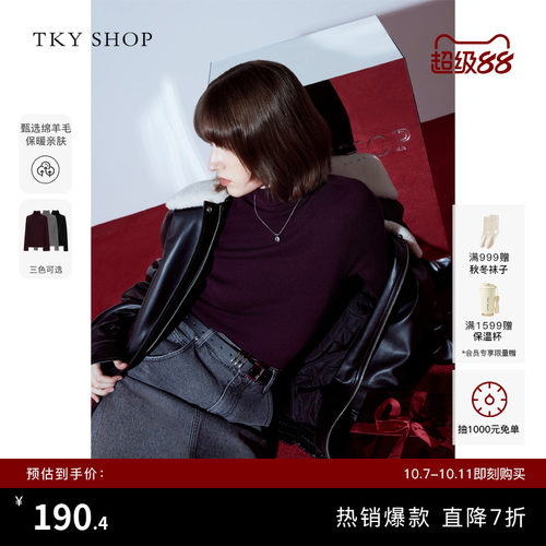 TKYSHOP高领套头羊毛衫