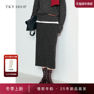 SHOP百搭中长裙2025冬新款 TKY 针织直筒裙10I1TA02P046 商场同款
