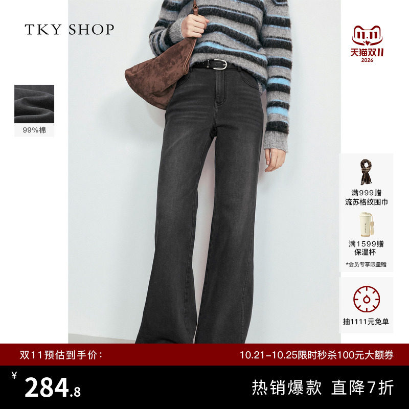 TKY SHOP宽松复古微喇牛仔长裤女冬季新款高腰显瘦裤子简约通勤
