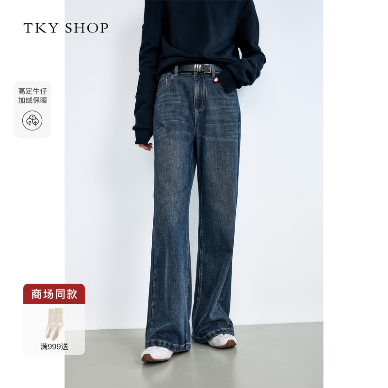 TKYSHOP阔腿牛仔长裤