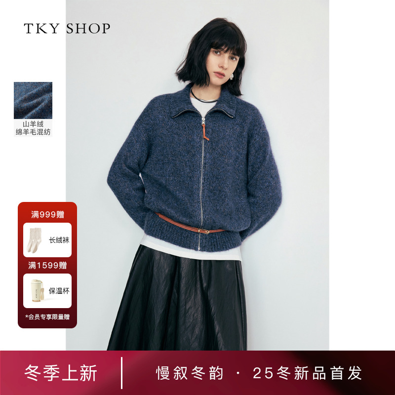 TKYSHOP羊绒针织开衫