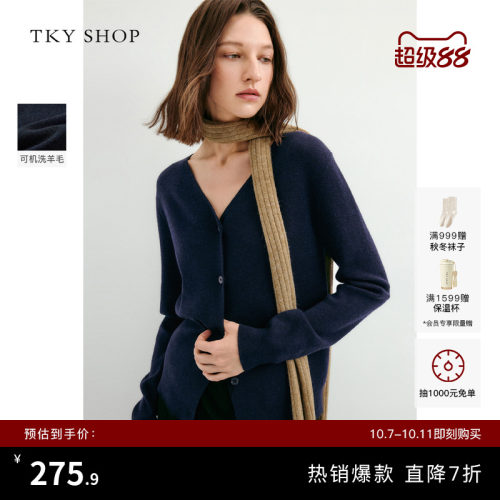 TKYSHOP极简风V领针织开衫