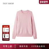 商场同款 TKY SHOP纯山羊绒拉绒毛衣2025新款 打底衫 10I1MA00D343