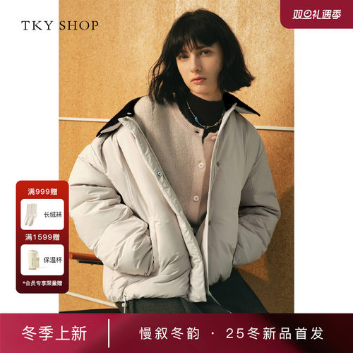 TKYSHOP复古翻领撞色羽绒服