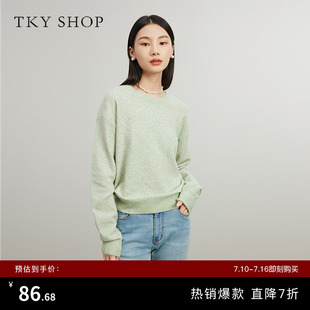 TKY SHOP套头圆领毛衫女韩系早春穿搭长袖羊毛衫小清新绿色薄上衣