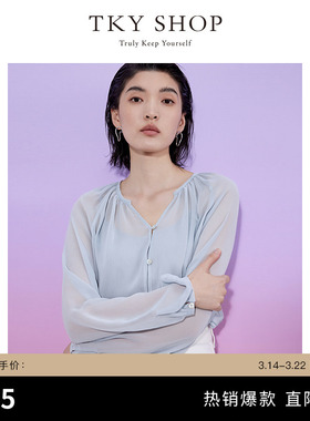 TKY SHOP法式高级V领长袖衬衫女夏轻薄透气雪纺衫宽松休闲薄上衣