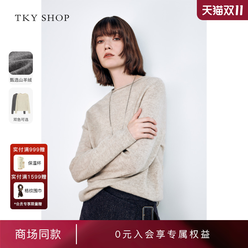 TKYSHOP半高领100%山羊绒针织衫