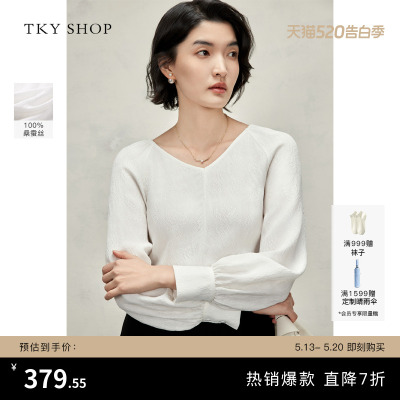 TKYSHOP灯笼袖V领真丝衬衫上衣