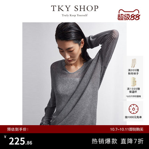 TKYSHOP慵懒风V领天丝针织衫