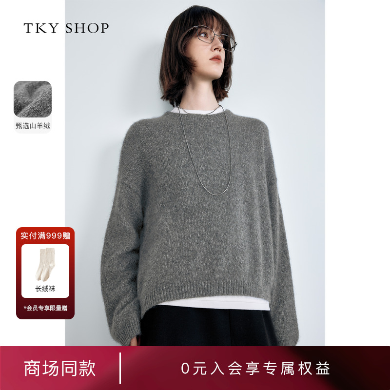 TKYSHOP圆领长袖休闲羊绒衫