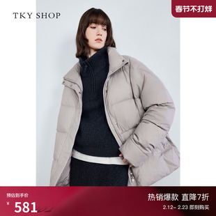 TKY SHOP立领短款休闲羽绒服女2025冬季新款米灰色减龄保暖厚外套