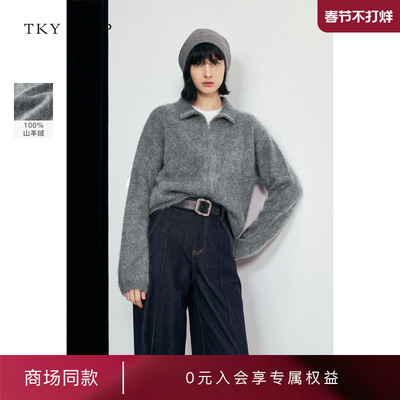 TKYSHO纯山羊绒毛针织衫