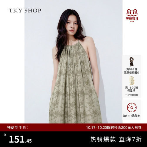 TKYSHOP新中式印花吊带连衣裙