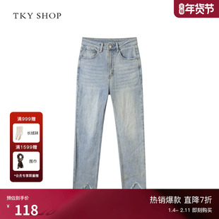 TKY SHOP高腰水洗蓝牛仔裤女2025春款直筒裤子女脚口毛边时髦百搭