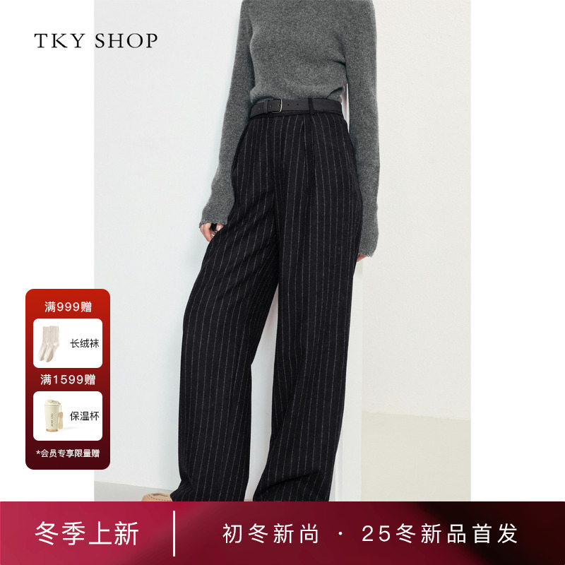 TKYSHOP宽松直筒休闲裤