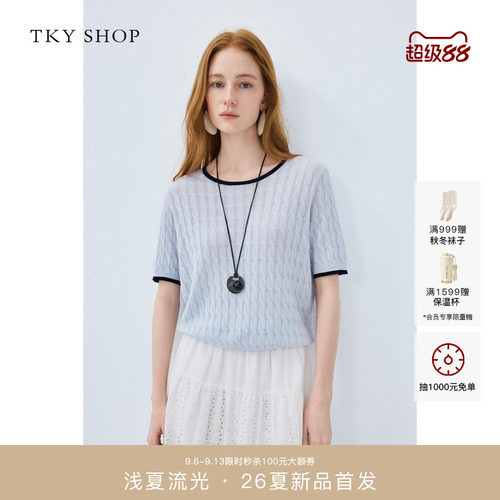 TKYSHOP撞色圆领短袖针织衫