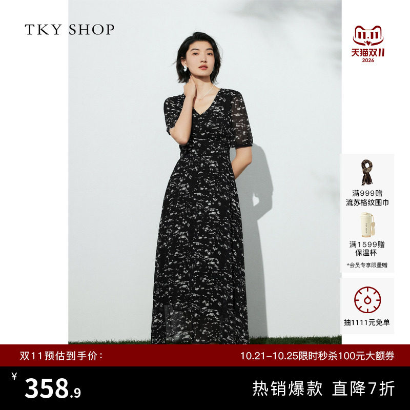 TKY SHOP高级感真丝碎花连衣裙时尚印花夏季新款简约V领气质长裙