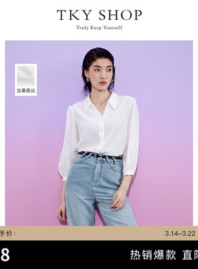 [100%桑蚕丝]TKY SHOP法式奢贵真丝衬衫女夏通勤高级缎面白衬衣
