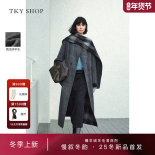 [明星同款]TKY SHOP双面带围巾双子灰大衣2025冬新款10I1GA04R078