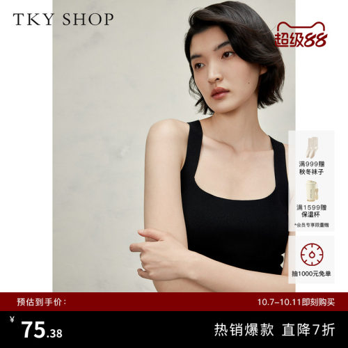 TKYSHOP简约百搭吊带背心