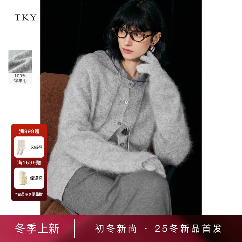 TKYSHOP100%羊毛针织开衫外套