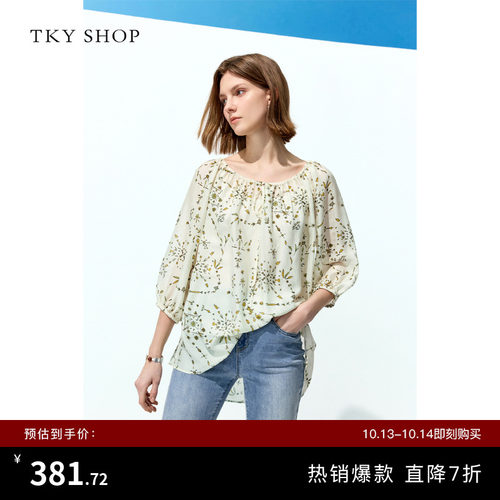 TKYSHOP空气感印花真丝上衣