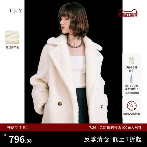 TKYSHOP长款毛呢外套