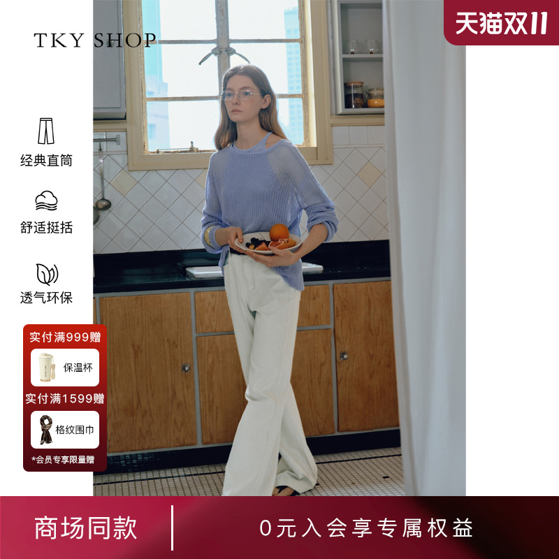 TKYSHOP直筒牛仔长裤