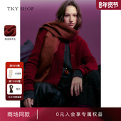 商场同款 TKY SHOP新年红圆领针织开衫 24冬新款 毛衣10H1MA11W129