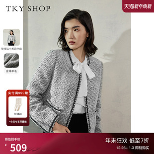 TKY SHOP精致设计感小香风外套女职场通勤高级撞色粗花呢短外套