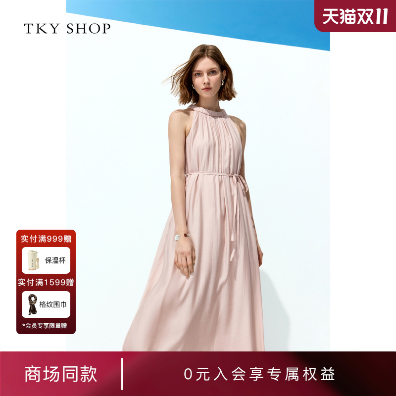 TKYSHOP挂脖度假长裙