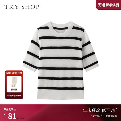 TKYSHOP黑白条纹圆领针织衫