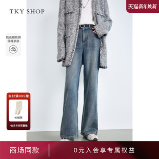 SHOP微喇牛仔裤 TKY 女2024冬季 新款 10H1OA02S110 阔腿裤 商场同款