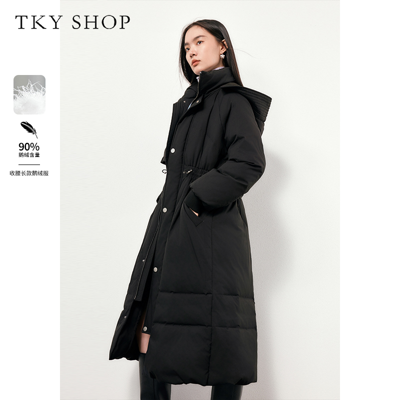 TKY SHOP收腰长款羽绒服冬女连帽黑色鹅绒服简约百搭时尚优雅气质