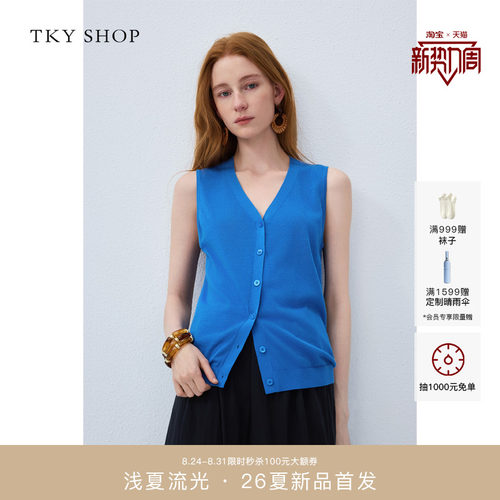 TKYSHOP无袖V领线背心