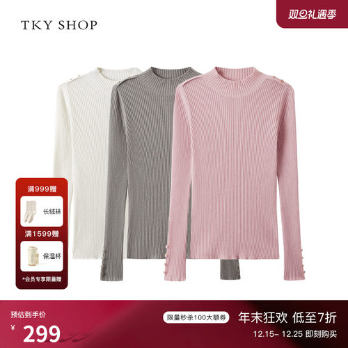 TKYSHOP半高领毛套衫