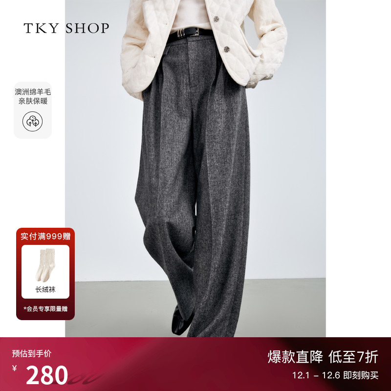 TKYSHOP高腰显瘦阔腿休闲裤