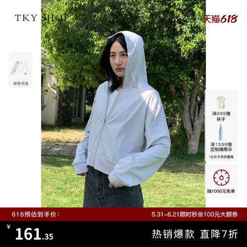 TKYSHOP连帽轻薄短外套女